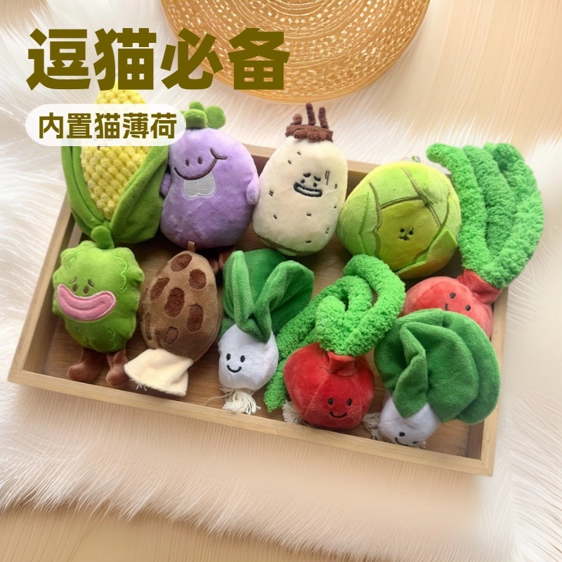 Catnip Toys - Plush durable sound-making dog toy with