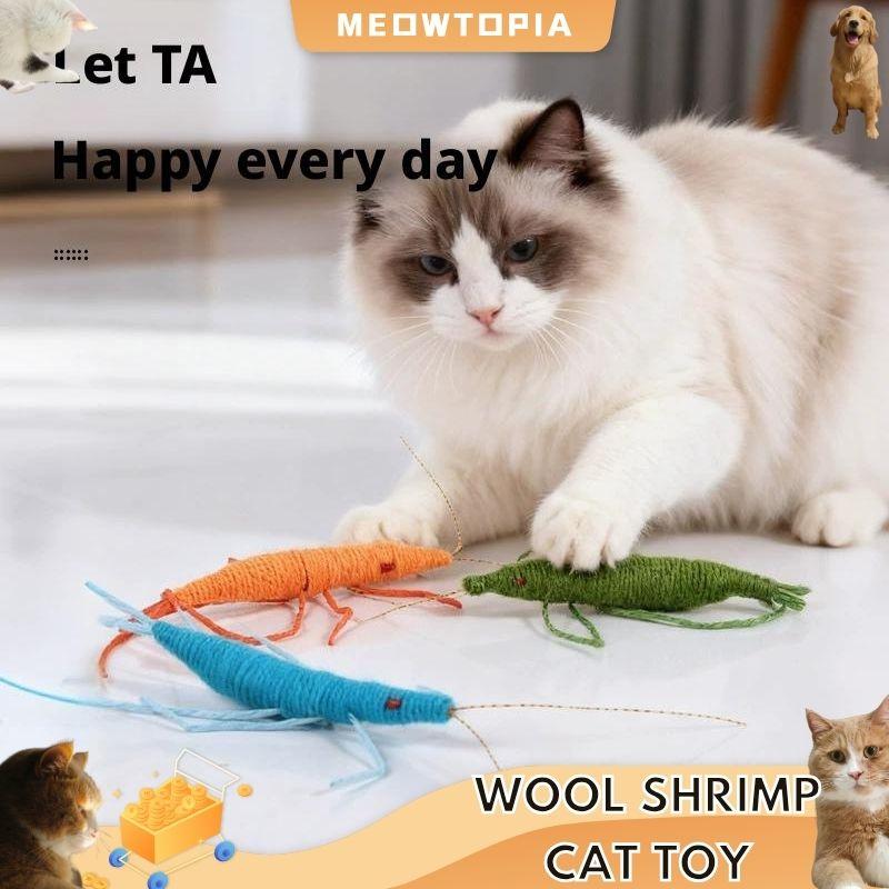 Wool Shrimp Cat Toy Contains C - Catnip Toys review and price