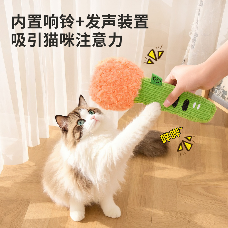 New Cat Toy: Funny Microphone, - Catnip Toys review and price