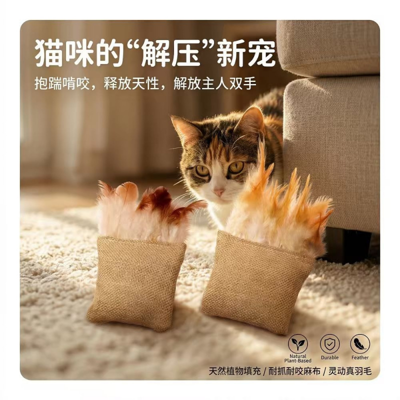 Cat toy made of burlap and fea - Catnip Toys review and price