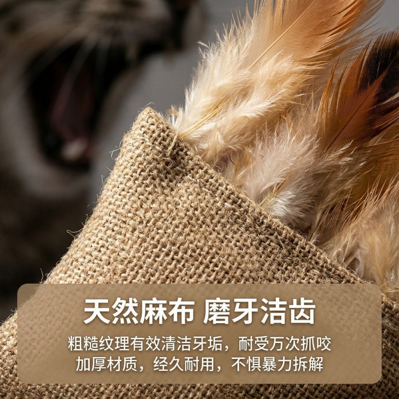 Cat toy made of burlap and fea - Catnip Toys review and price