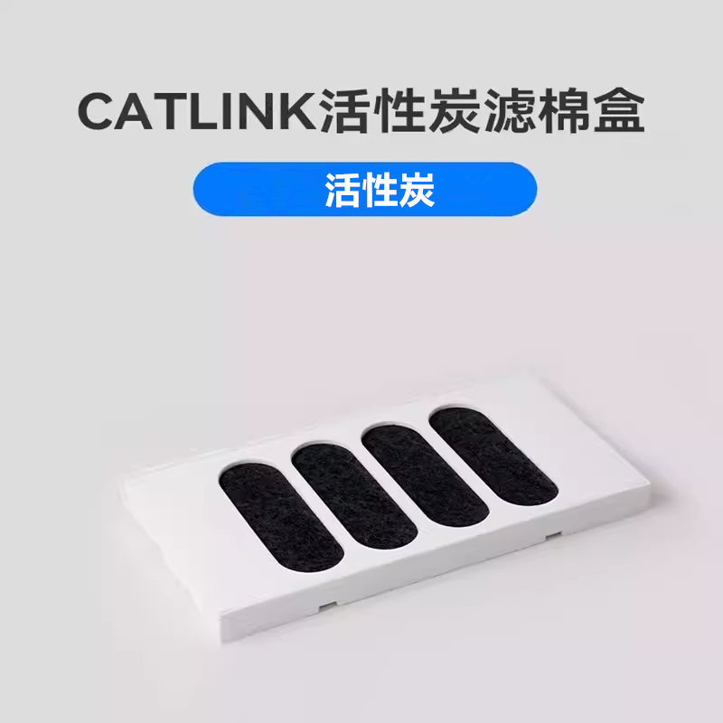 CATLINK Automatic Cat Litter B - Pet X Supplies & Tack Howell Mi review and price