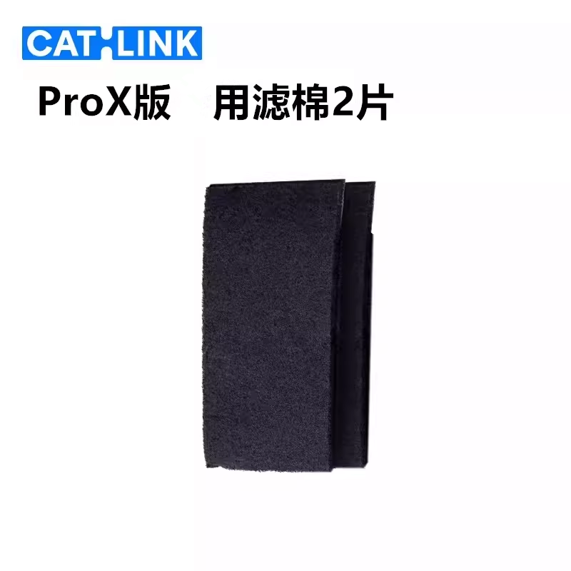 CATLINK Automatic Cat Litter B - Pet X Supplies & Tack Howell Mi review and price